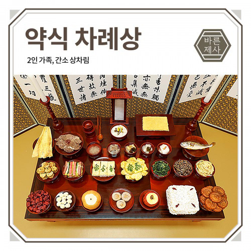 상품이미지