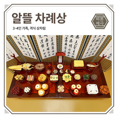 상품이미지